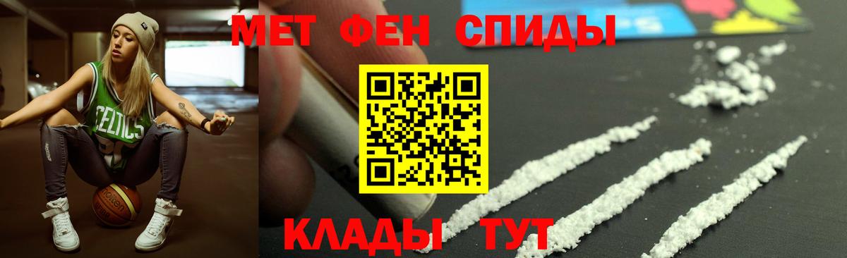 АМФЕТАМИН Розовый Томск