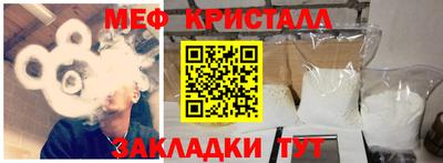 мдма Ливны