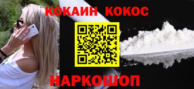 бутик Малоярославец