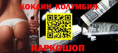 тгк Лесосибирск