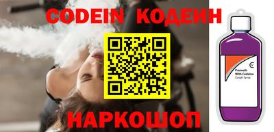 синтетический гашиш Ликино-Дулёво