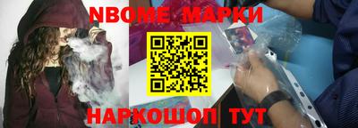 а пвп мука Малгобек