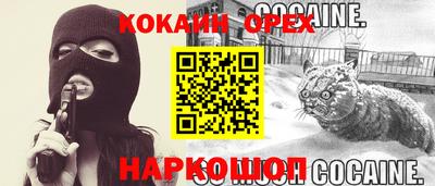 мдма Ливны