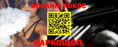 синтетический гашиш Ликино-Дулёво