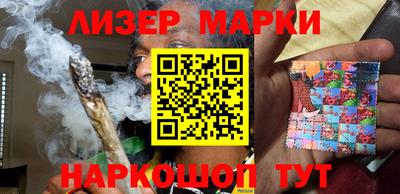 тгк Лесосибирск