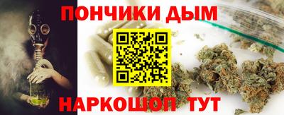 бутик Малоярославец