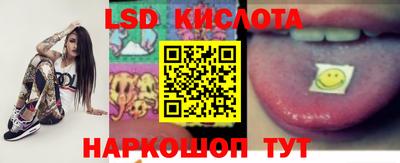 spice Мариинск