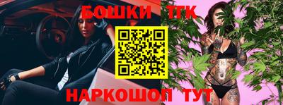 spice Мариинск