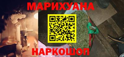 бутик Малоярославец