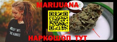 spice Мариинск