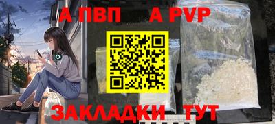 spice Мариинск