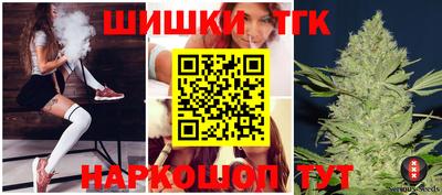 spice Мариинск