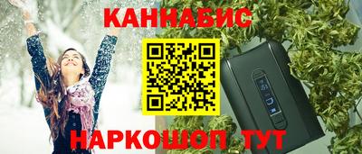 мдма Ливны