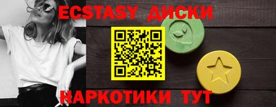 spice Мариинск