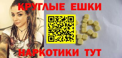 spice Мариинск