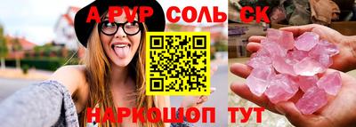 тгк Лесосибирск