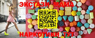 тгк Лесосибирск