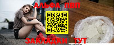 тгк Лесосибирск