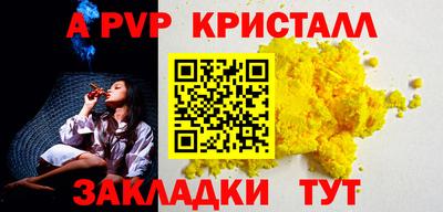 бутик Малоярославец