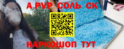 бутик Малоярославец