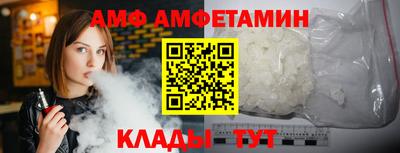 тгк Лесосибирск