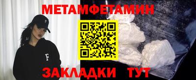 бутик Малоярославец