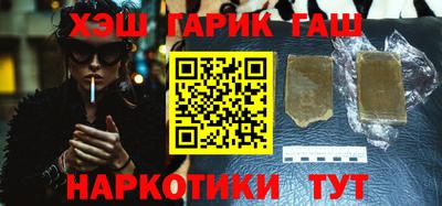 бутик Малоярославец