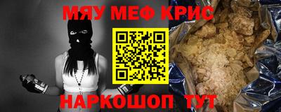 тгк Лесосибирск