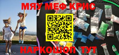 тгк Лесосибирск