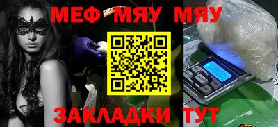 мдма Ливны