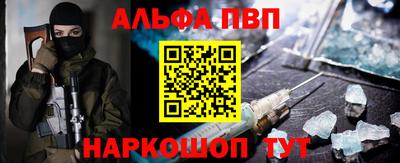 а пвп мука Малгобек