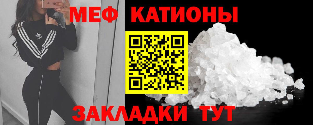 Томск  МЯУ-МЯУ  Вход с VPN  МЯУ-МЯУ мука 