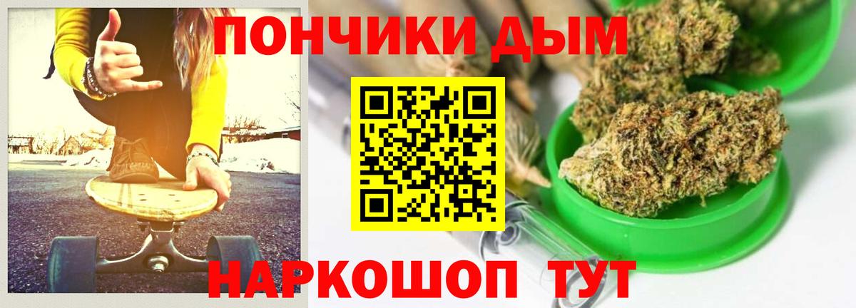 Марихуана сатива  МАРИХУАНА семена  Вход с VPN  Бошки марихуана THC 21%  Томск 